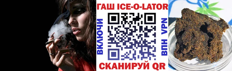 Каннабис Динская