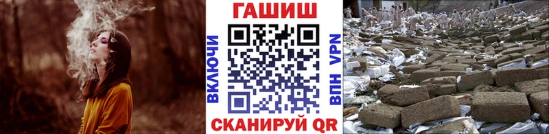 Где купить наркоту Динская Кокаин МАРИХУАНА Альфа ПВП Гашиш Меф