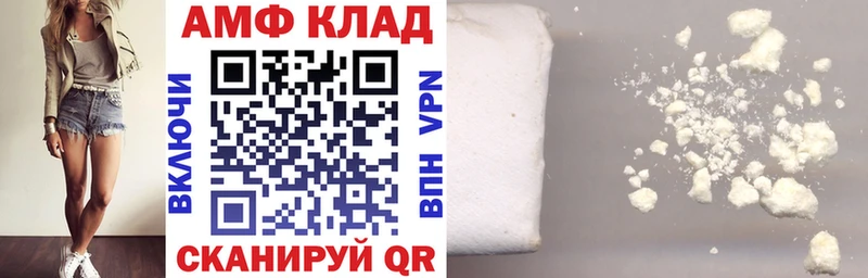 как найти наркотики  Динская  АМФ Premium 