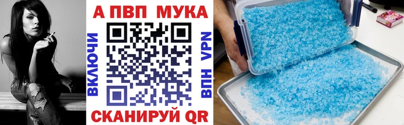 А ПВП VHQ  Динская 