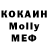 КЕТАМИН VHQ Jonathan Noel