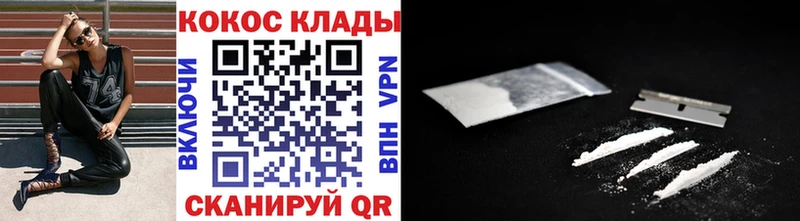 где купить наркоту  Динская  Cocaine 97% 
