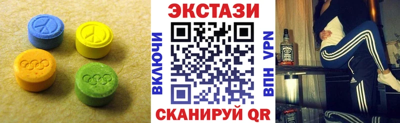 купить наркоту  Динская  Ecstasy круглые 