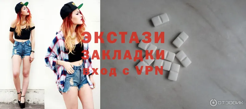 ЭКСТАЗИ MDMA  Динская 