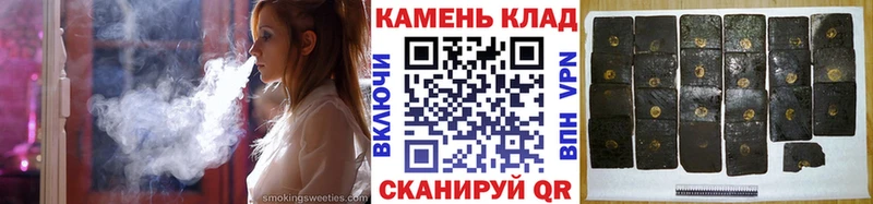 даркнет сайт  Динская  Гашиш убойный 