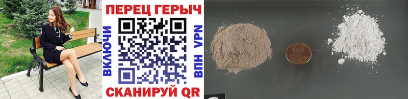 Героин Афган  гидра   Динская 
