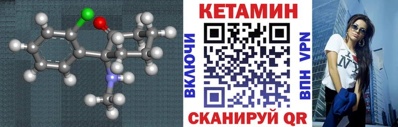 Кетамин VHQ  наркота  Динская 