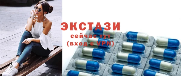 кокаин VHQ Нефтегорск