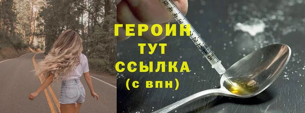 кокаин VHQ Нефтегорск