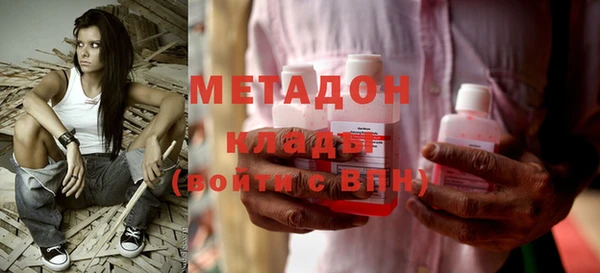 кокаин VHQ Нефтегорск