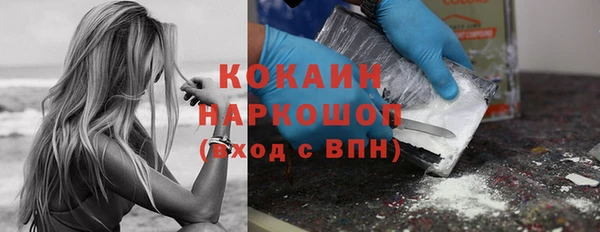 мефедрон Нефтекумск
