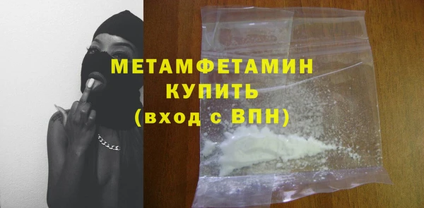 кокаин VHQ Нефтегорск
