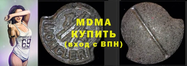 мефедрон Нефтекумск