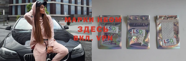 мефедрон Нефтекумск