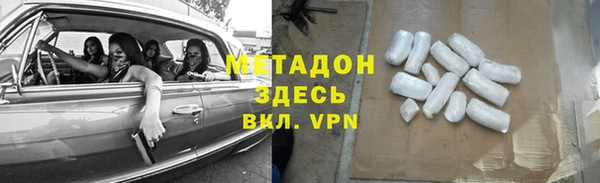 кокаин VHQ Нефтегорск