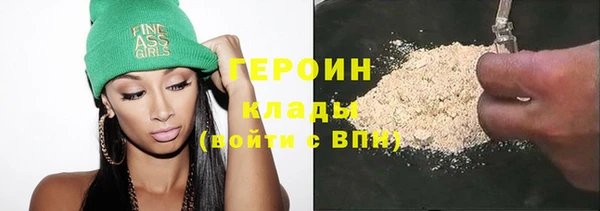 мефедрон Нефтекумск
