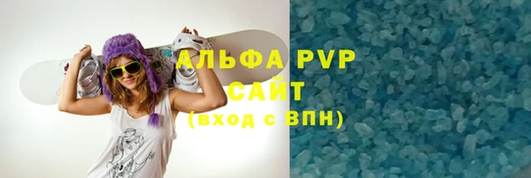 мефедрон Нефтекумск