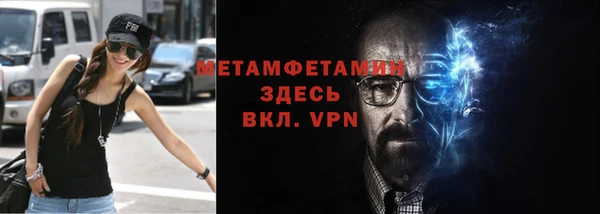 бутик Бикин