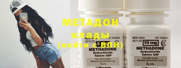 мефедрон Нефтекумск