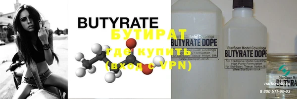 мефедрон Нефтекумск