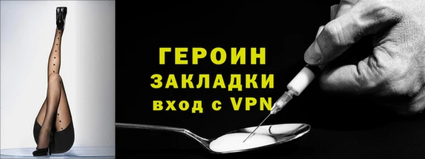 кокаин VHQ Нефтегорск