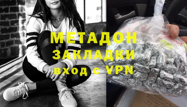 мефедрон Нефтекумск