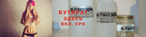 кокаин VHQ Нефтегорск