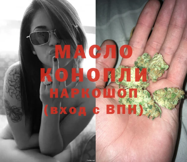 мефедрон Нефтекумск