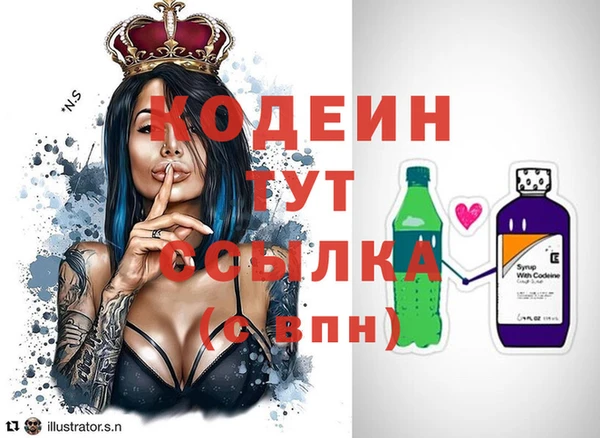 альфа пвп Беслан