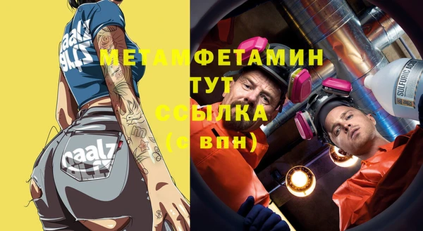 кокаин VHQ Нефтегорск