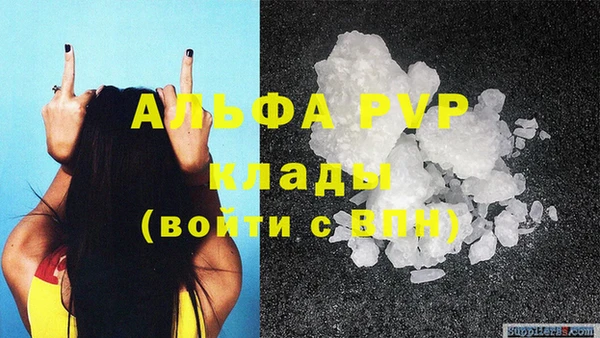 кокаин VHQ Нефтегорск