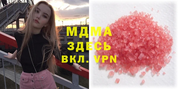 кокаин VHQ Нефтегорск