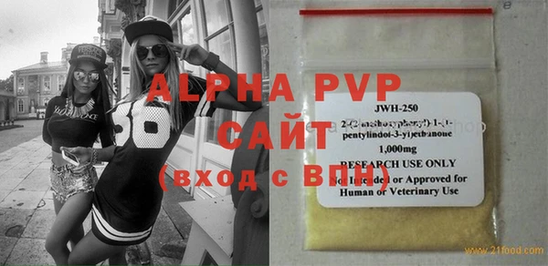 альфа пвп Беслан
