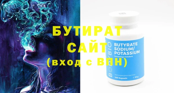 мефедрон Нефтекумск