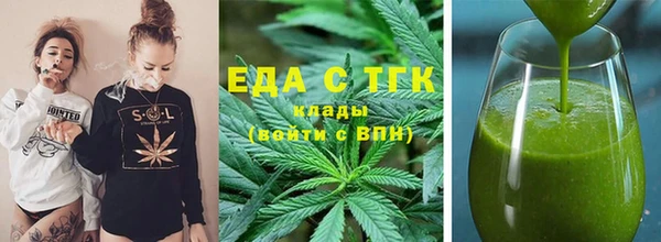 кокаин VHQ Нефтегорск
