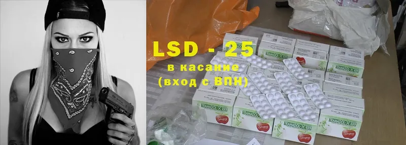 LSD-25 экстази кислота Динская