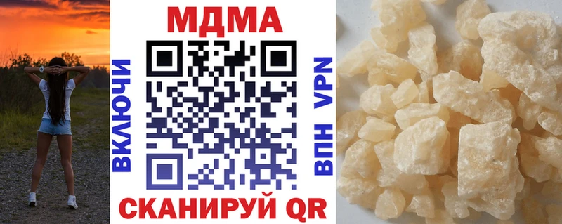 МДМА VHQ Динская