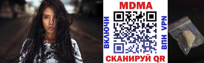 продажа наркотиков  Динская  MDMA crystal 