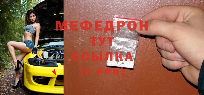 Меф mephedrone  OMG ONION  Динская 