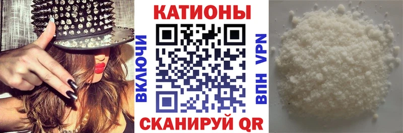 Мефедрон 4 MMC  хочу   Динская 