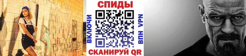 МЕТАМФЕТАМИН Декстрометамфетамин 99.9%  hydra маркетплейс  Динская 