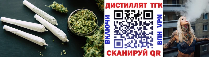 ТГК THC oil  Динская 