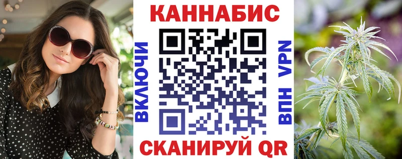 Бошки марихуана планчик  kraken ССЫЛКА  Динская 